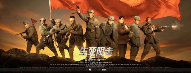 原班人马|亮剑》原班人马打造《生死阻击》口碑翻车？