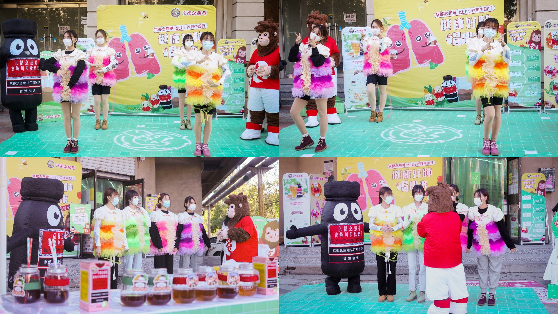 天津|健康好肺喝出来！念慈菴养肺中国行天津站，邀您健康“喝”起来！