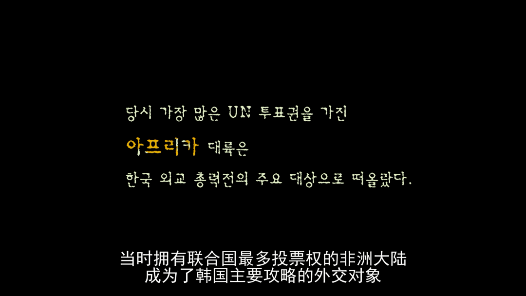 电影|被吹爆的年度韩片《摩加迪沙》，真的能拿奥斯卡？我不敢苟同