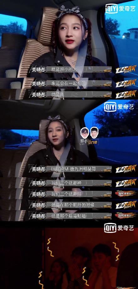 新综|新综《最后的赢家》开播，高冷御姐关晓彤竟成团宠！？