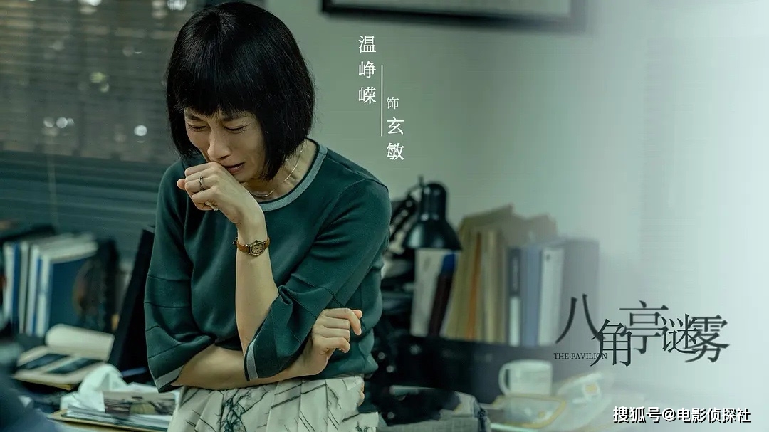 案件|《八角亭谜雾》真相明朗：两起案件有关联，但凶手不是同一人