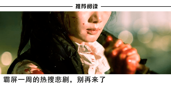 亲姐姐|终于有部国产剧，“恶女”当上了主角