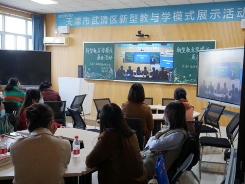 信息|同台竞技，百花齐放｜天津市武清区新型教与学模式展示活动圆满落幕