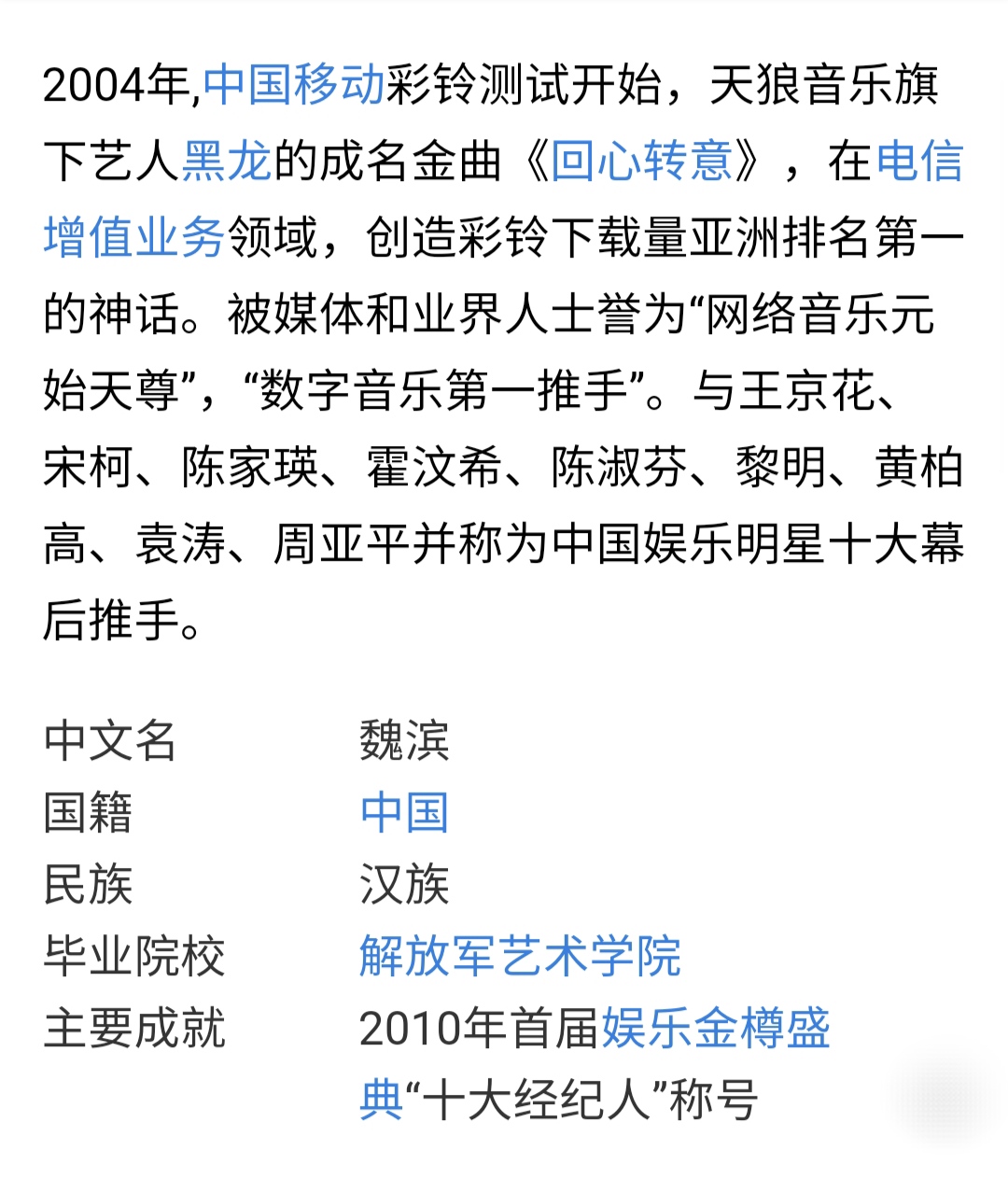 王靖雯|伍珂玥的老板，真不简单