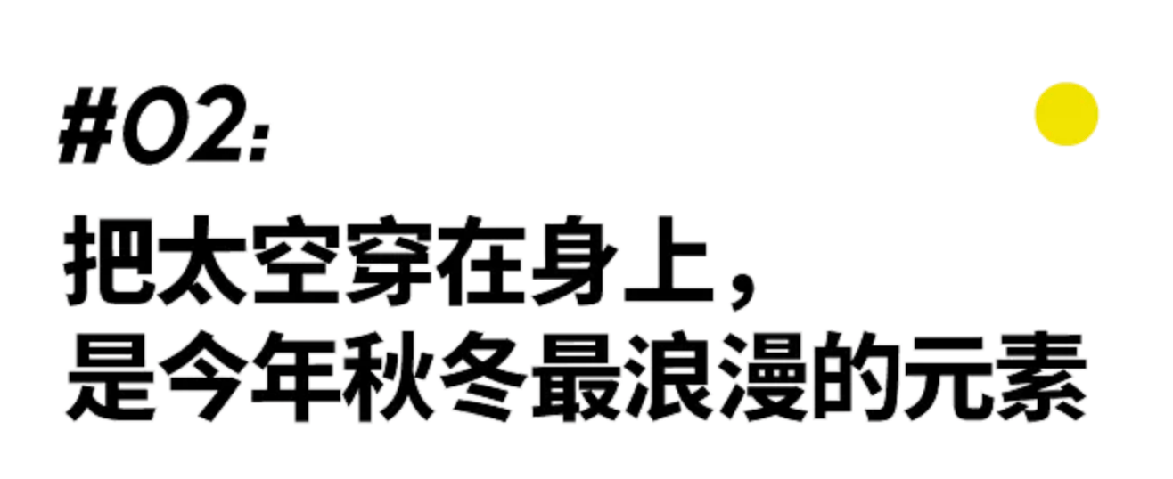 品牌 为什么你满身大牌，但姑娘就是对你不来电？