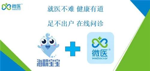 揭秘海粉宝宝背后的生态圈阴谋：遭遇集体讨债(图22)