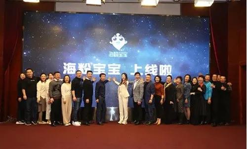 揭秘海粉宝宝背后的生态圈阴谋：遭遇集体讨债