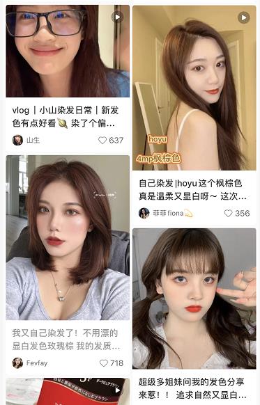 头皮动动手就能让头发又黑又亮！颜值和气质都上升一大截！