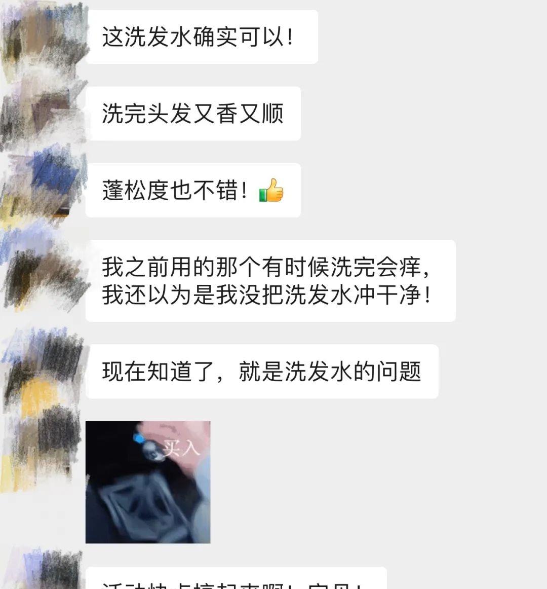 头皮动动手就能让头发又黑又亮！颜值和气质都上升一大截！