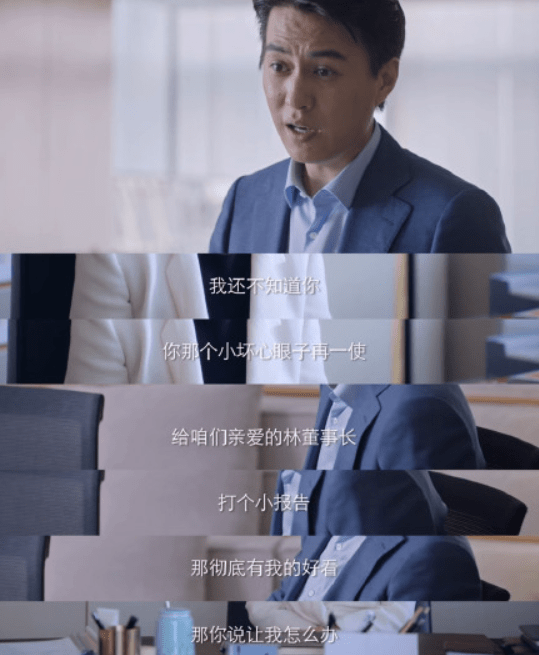 什么|靳东演技真的千篇一律？看完《突围》我有不同意见