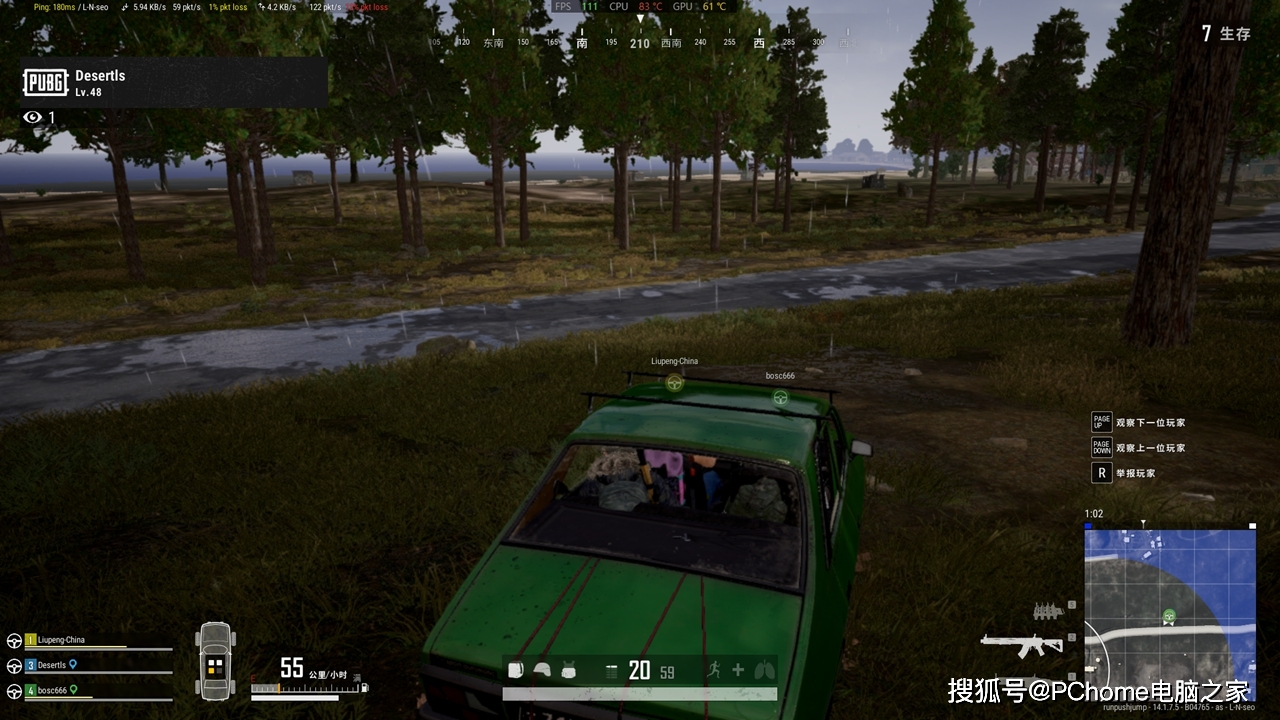 更专业的大屏高性能轻薄本 荣耀MagicBook 16 Pro评测