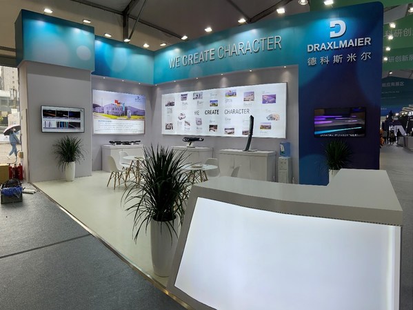 德科斯米尔携3款新品亮相2021CIVC大会 创造舒适智能的驾乘体验