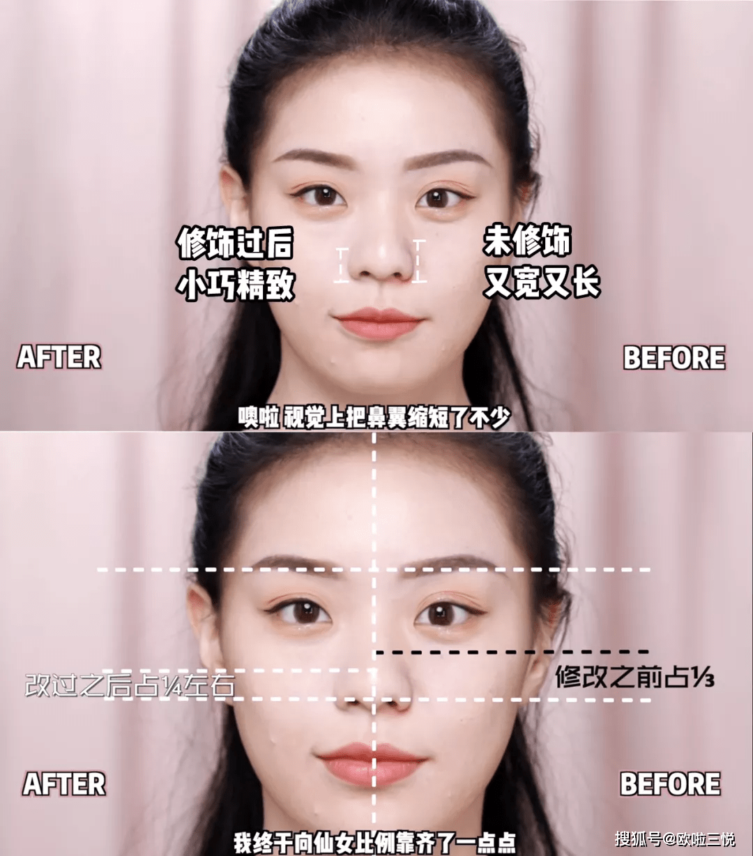 眼睛会化妆的女生，就是不一样