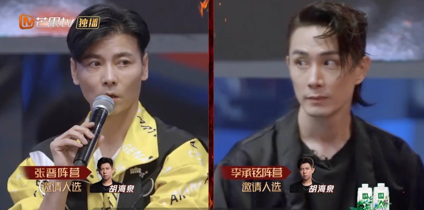 因为|《披荆斩棘》抢人大战反转不断,李承铉频出奇招,张晋如愿以偿