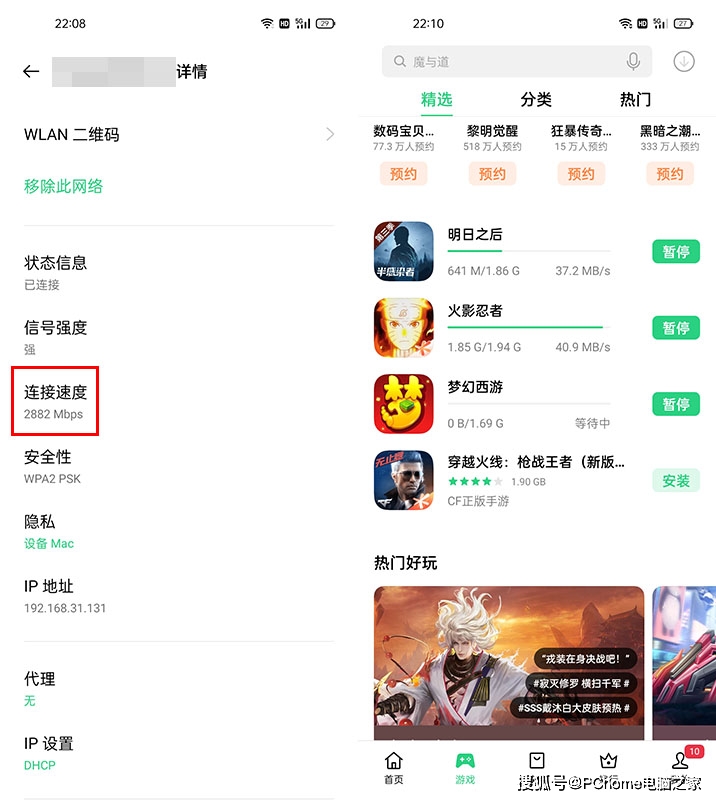 强悍游戏芯5000大电池 OPPO K9s再创千元超值神话