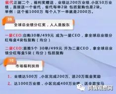 总局严查寻租牌照 耀天国际牵手三八妇乐顶风作案？(图5)