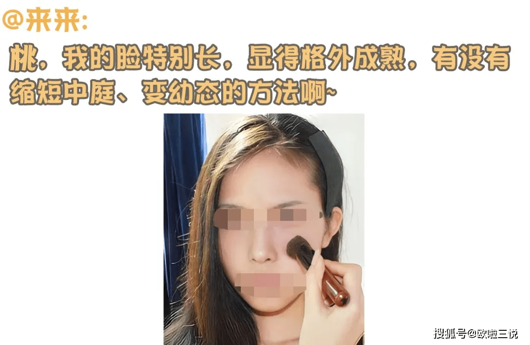 眼睛会化妆的女生，就是不一样