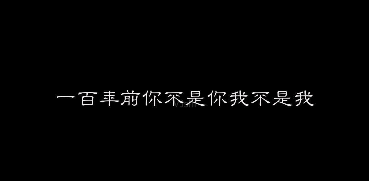 回忆是真的爱是假的到底是出自什么歌曲 王菲