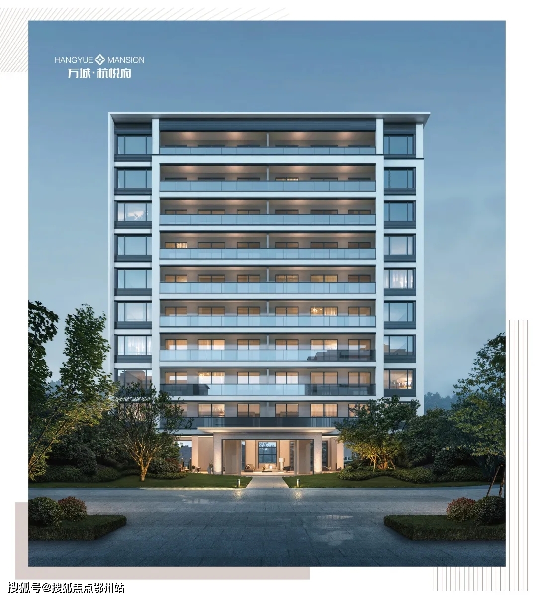 【官网】海宁【万城·杭悦府】官方售楼处丨万城·杭悦府售楼处电话