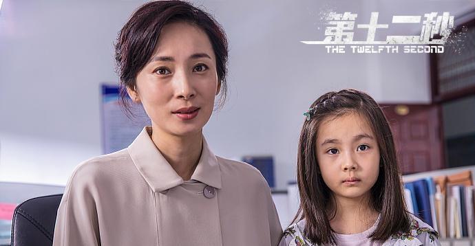 赵奕|《第十二秒》：录音11秒，为何叫第十二秒，多出来的一秒是什么？