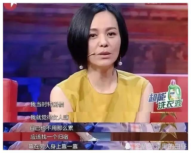 夏之时|“雪姨”王琳：曾嫁两任富豪，儿子生父成谜，如今的她怎样了？