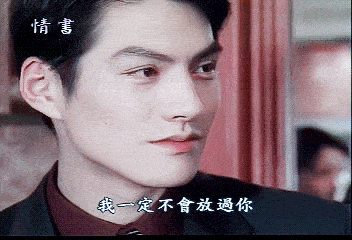 原创戏里古装美男,戏外实力宠妻,严屹宽比你想象得更痴情!