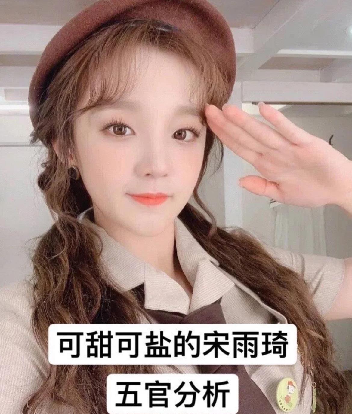 发型雨琦弟弟可甜可盐