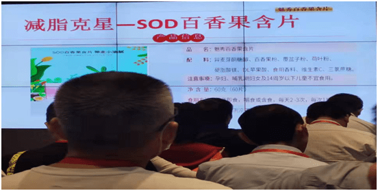 广州贵仕生物长沙运营中心是“李逵”还是“李鬼