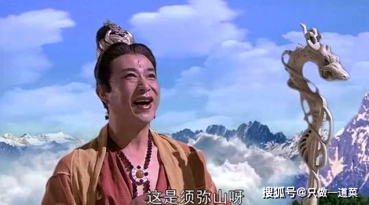 原创西游记中的灵吉菩萨是谁为何佛教没有这个人