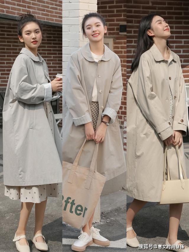 下装 “秋外套”该拿出来了,今年流行这样穿,洋气还显瘦,出门不重样