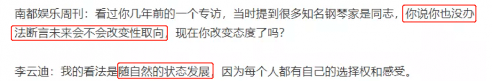 肖邦|又一顶流栽了！他嫖娼被抓，职业生涯彻底凉凉？