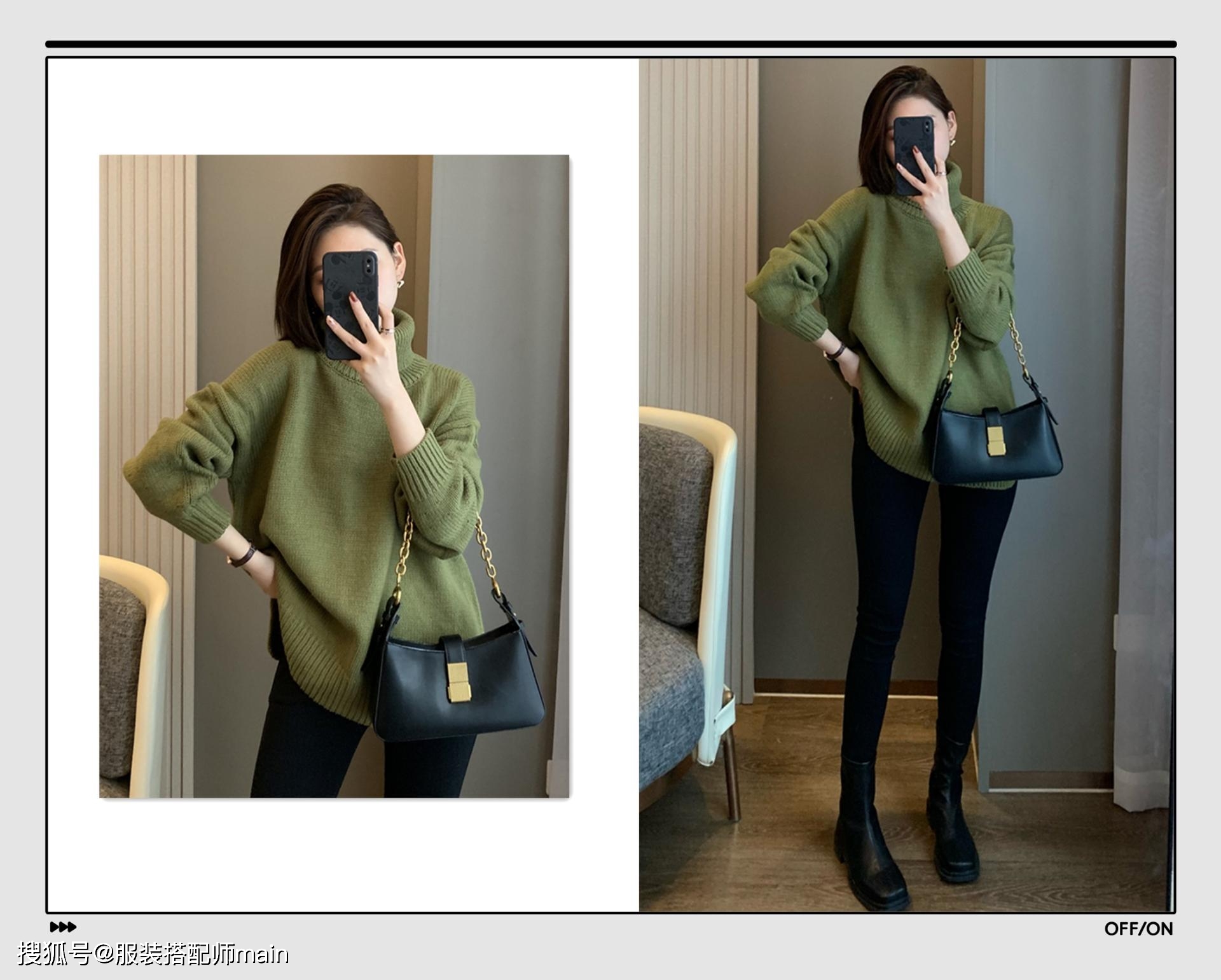 条纹是时候穿“高领毛衣”了！试试这4个搭配方案，保暖又能兼具时髦