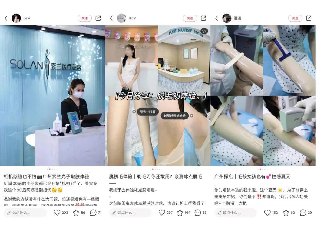 什么双11薅羊毛！