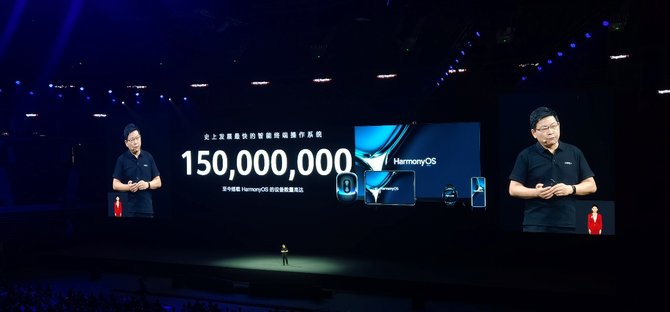 大会|2021华为开发者大会：HarmonyOS 2全场景智慧生活，未来已来