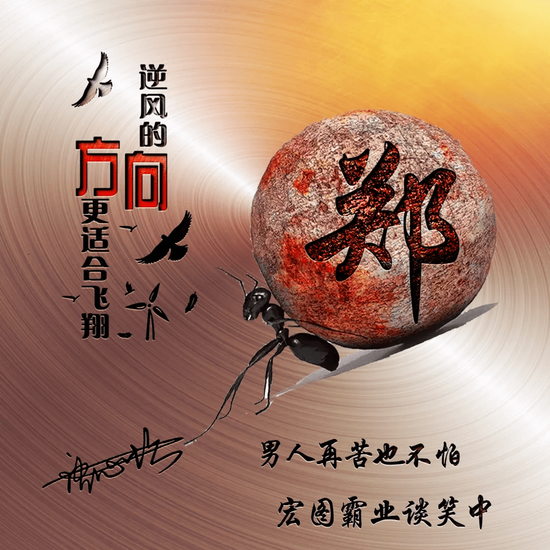 明煊 今天的微信头像太好看了，36张励志高端大气签名头像，你喜欢吗？