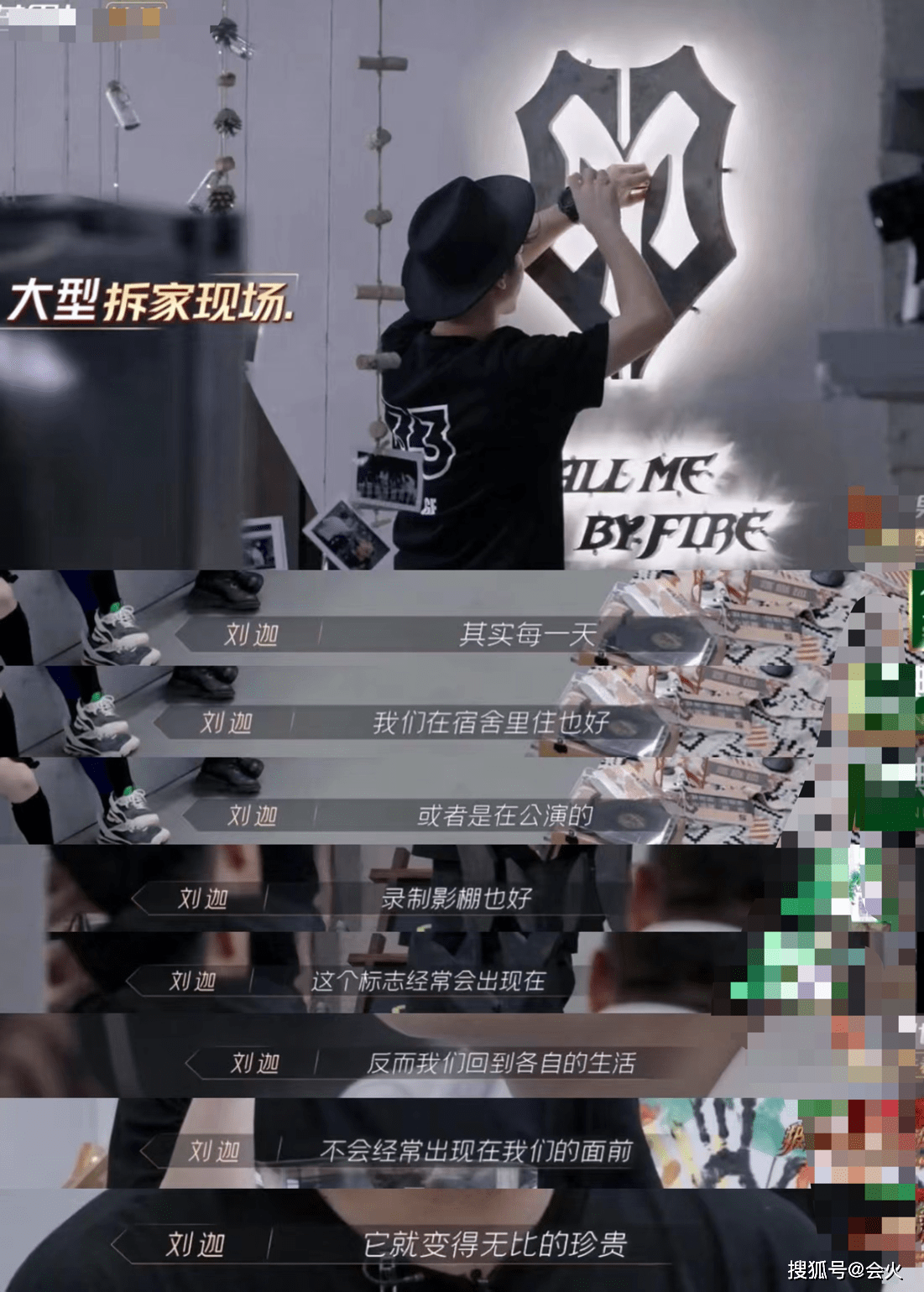 尹正|陈小春拆宿舍镜子带走,尹正拔浴室花洒喷头,大型拆家现场太壮观