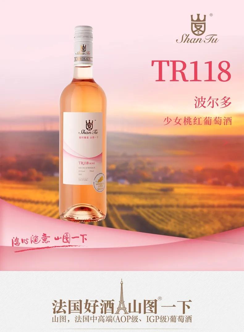果香|饮一杯秋天的酒，不醉不罢休