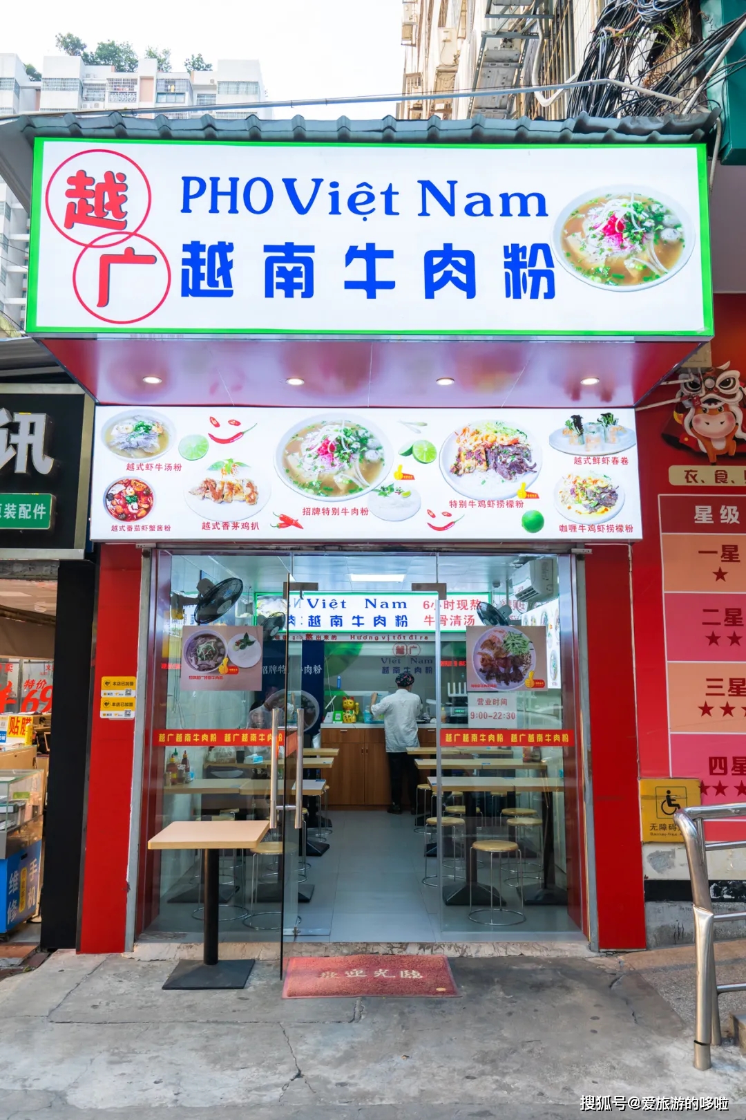 国内少有的美式风味越南粉，它开在了这里！