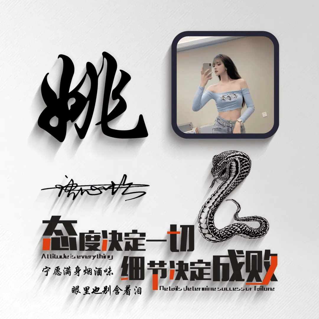 明煊 今天的微信头像太好看了，36张励志高端大气签名头像，你喜欢吗？