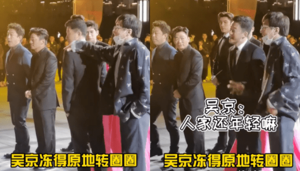 吴京|有成龙的地方就少不了幽默，继夸奖吴京之后，又罕见对女生撒娇