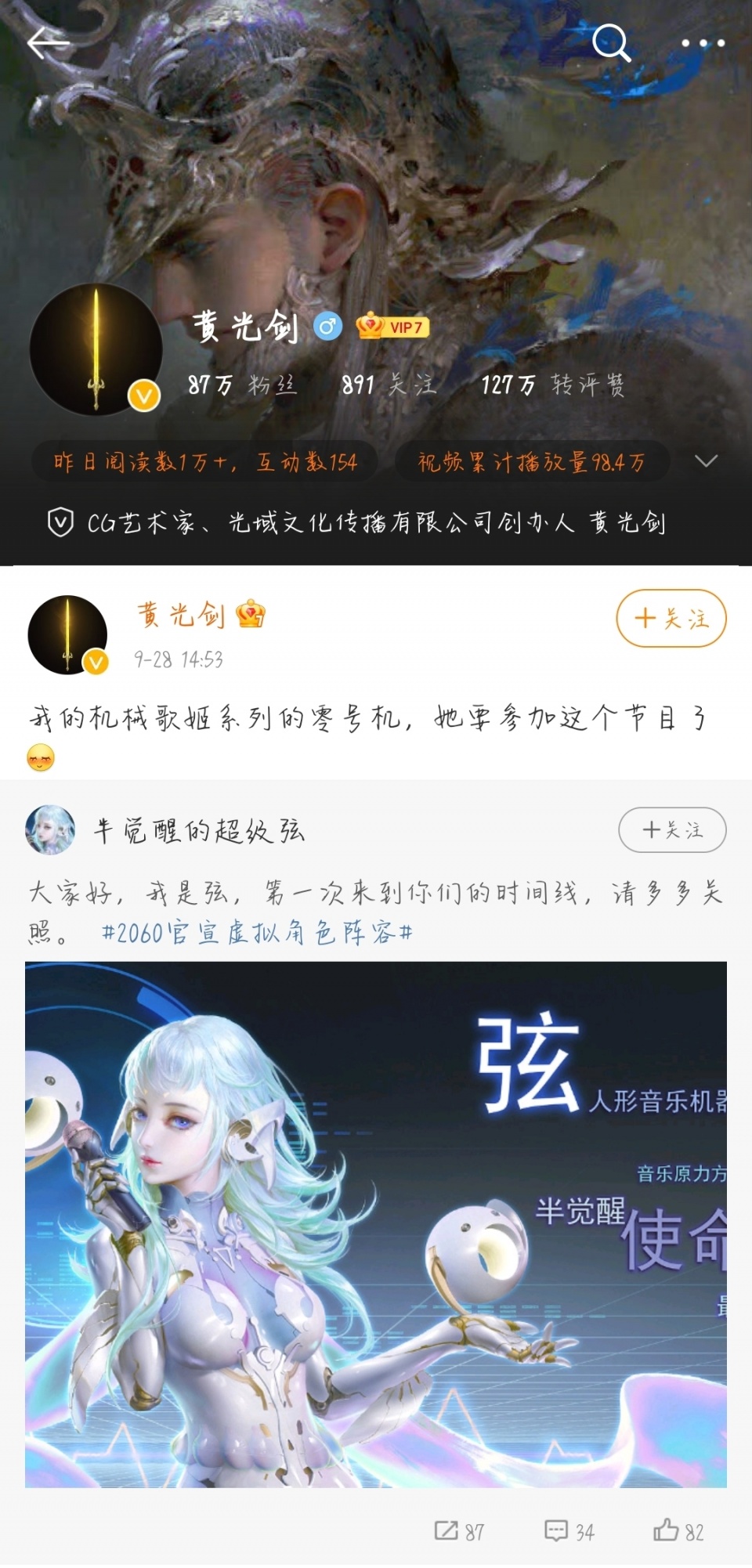 ww|【江苏卫视2060】追综repo(第0期)