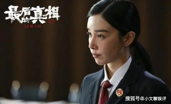 什么|《最后的真相》什么时候上映？《最后的真相》演员表都有谁？