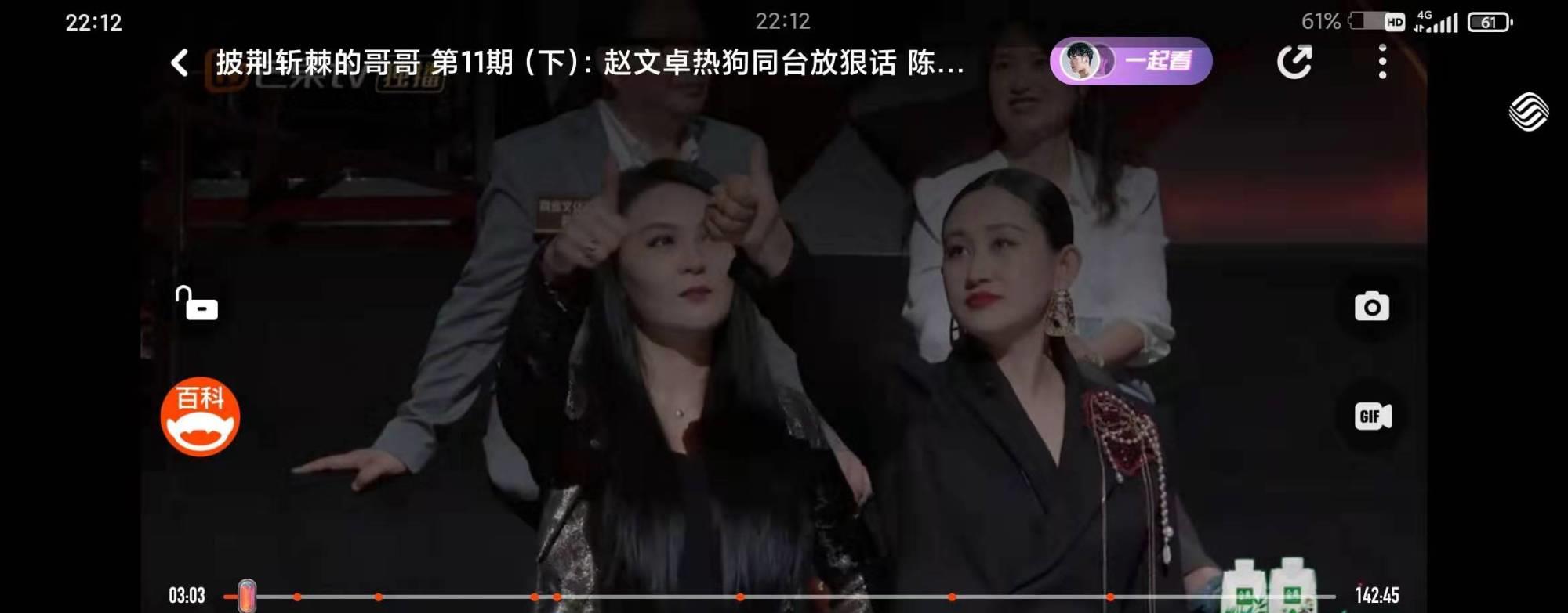 张晋|《披荆斩棘的哥哥》五公PK,李承铉终于落败,现场惊现嫂子助阵团