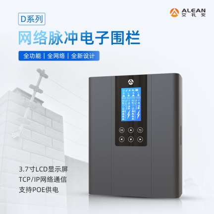 设备|2021第十八届CPSE安博会即将开启，精彩预告