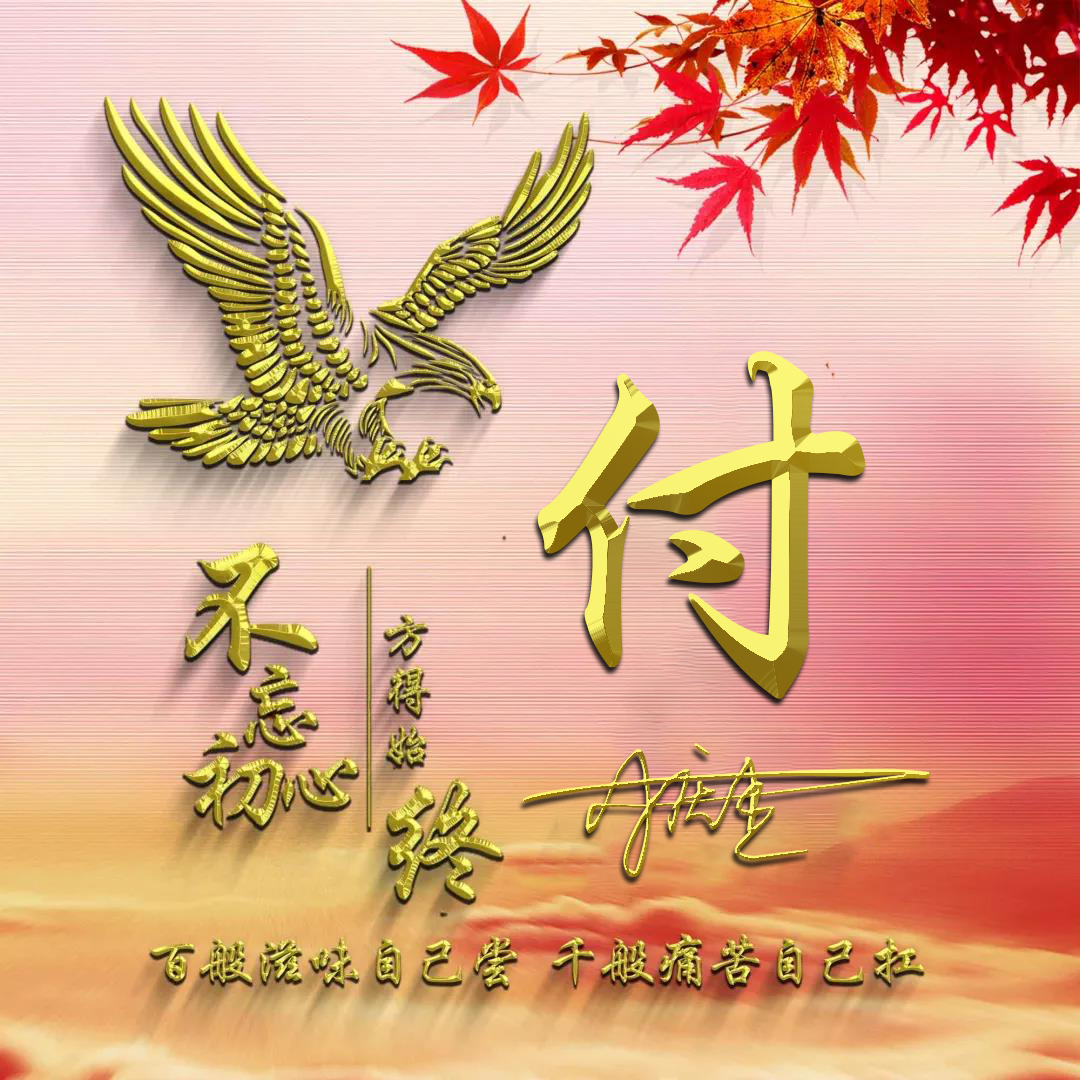 明煊 2021年你的头像该换了，最新50张3D金属质感签名头像，请查收