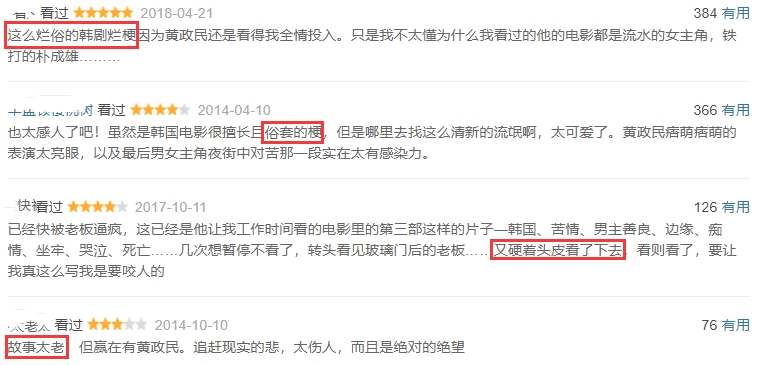 国产|《当男人恋爱时》再翻拍,男主变包贝尔,国产爱情片还能有救吗?