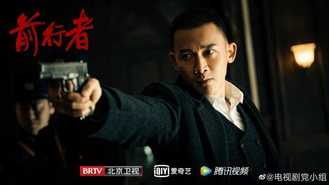 前行者|大家认为张鲁一和聂远出演的电视剧《前行者》怎么样呢？