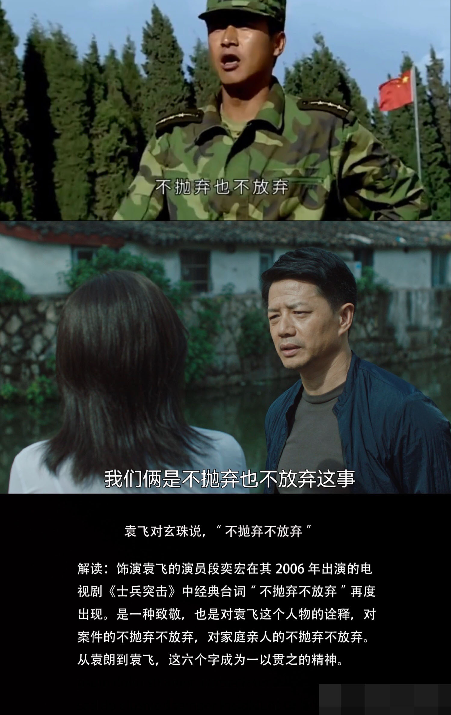 因为|《八角亭谜雾》原来有这么多精心设计的细节？你发现了哪几点？