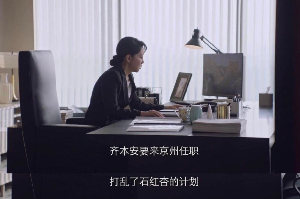 职场|27个亿?被老公坑的闫妮要如何补窟窿?《突围》里的职场真相残酷