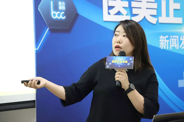 科技联合丽格携手华熙生物开启“医美正品承诺”行动——科技创新，健康美丽